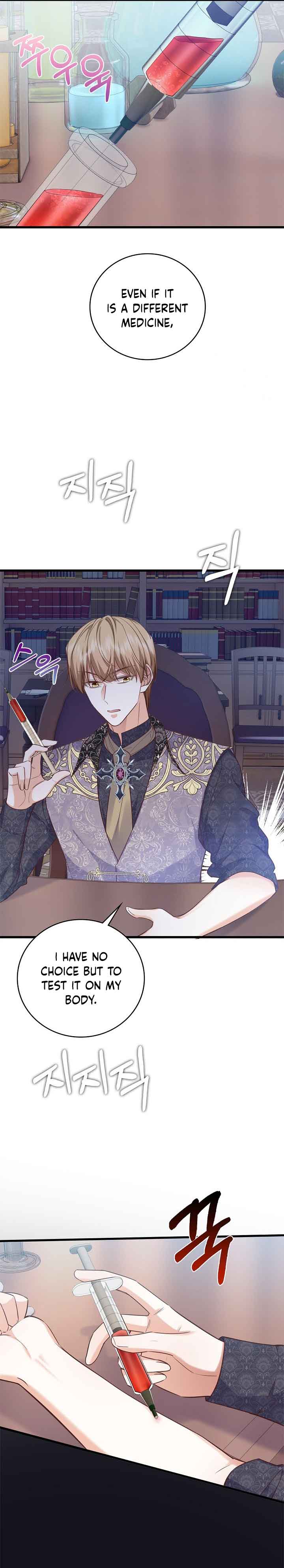 The Object of your Obsession is Wrong, Lord of the Tower! Chapter 27 71 3