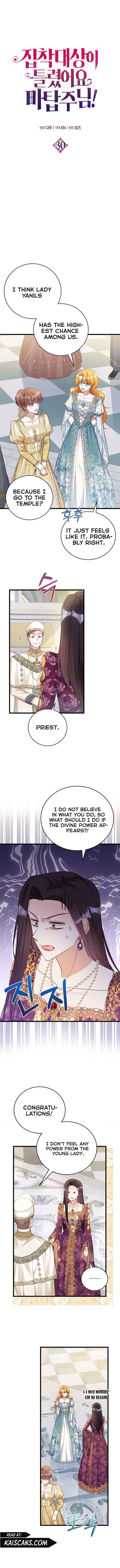The Object of your Obsession is Wrong, Lord of the Tower! Chapter 30 38 1