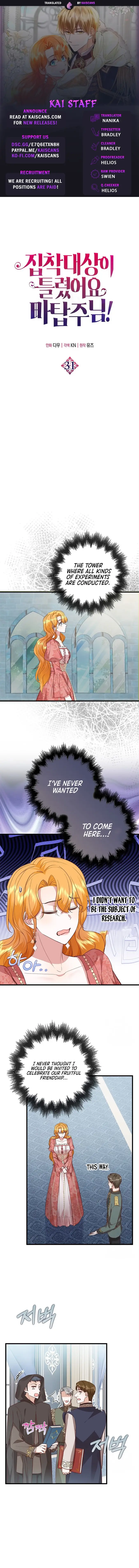 The Object of your Obsession is Wrong, Lord of the Tower! Chapter 31 41 01