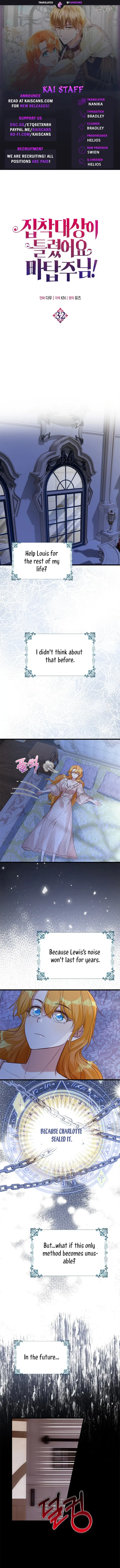 The Object of your Obsession is Wrong, Lord of the Tower! Chapter 32 44 01