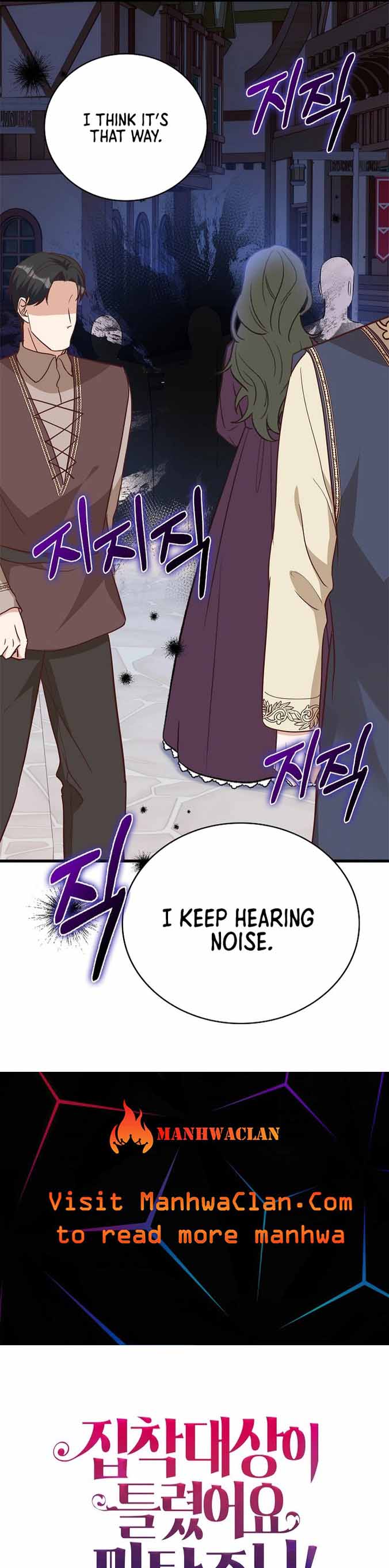The Object of your Obsession is Wrong, Lord of the Tower! Chapter 32 55 12