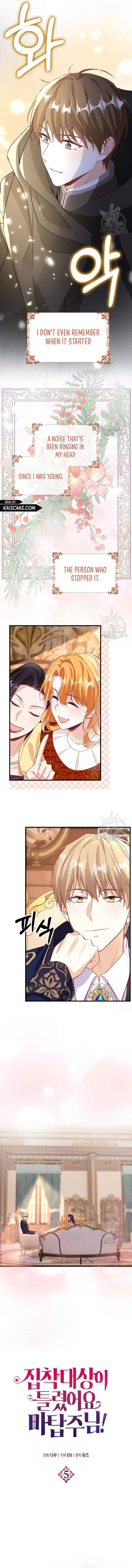 The Object of your Obsession is Wrong, Lord of the Tower! Chapter 5 49 5