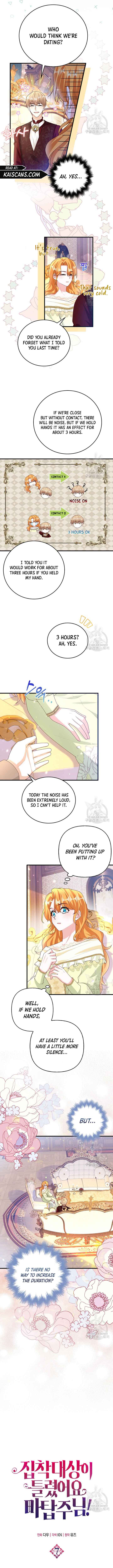 The Object of your Obsession is Wrong, Lord of the Tower! Chapter 7 39 1