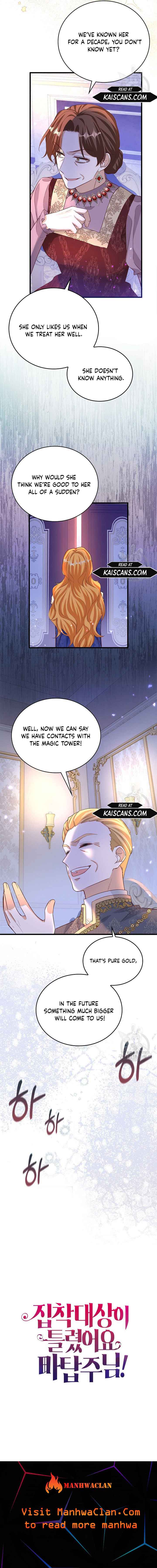 The Object of your Obsession is Wrong, Lord of the Tower! Chapter 8 51 10