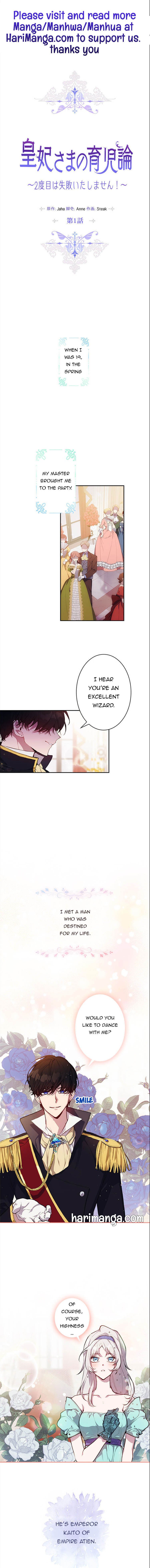 Your Majesty, I will raise you well in this life Chapter 1 44 1 01