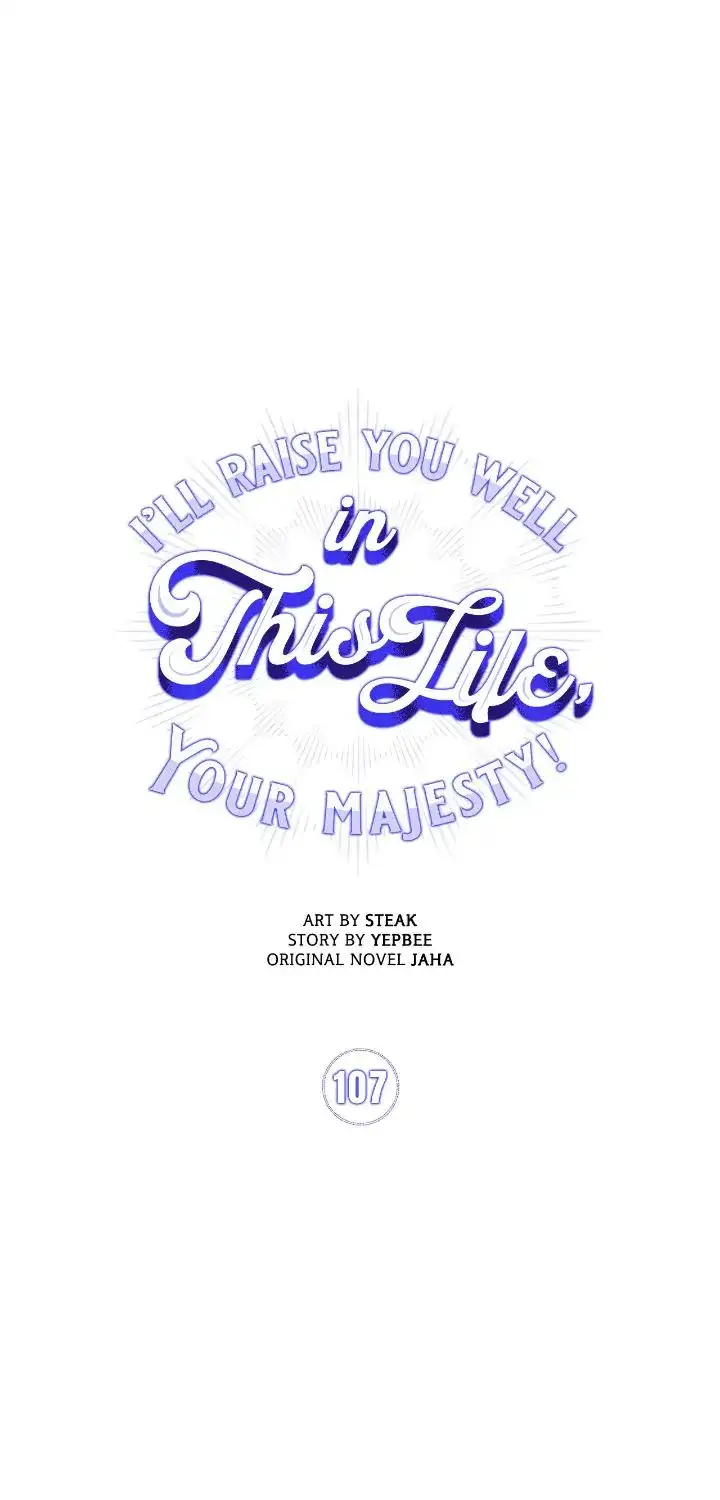 Your Majesty, I will raise you well in this life Chapter 107 150 23