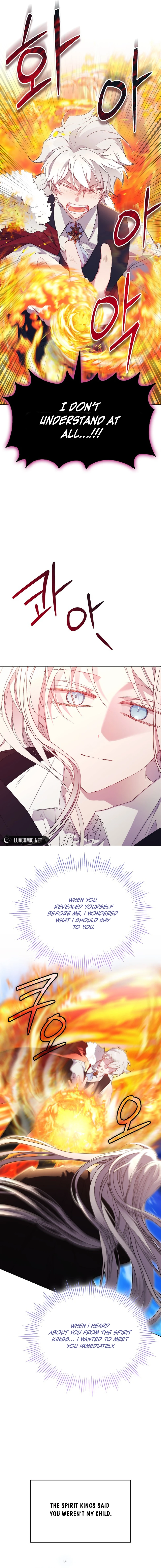 Your Majesty, I will raise you well in this life Chapter 117 73 12