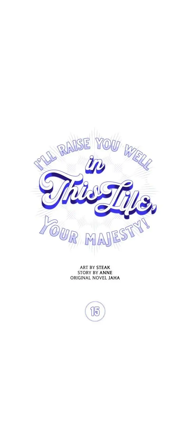 Your Majesty, I will raise you well in this life Chapter 15 91 09