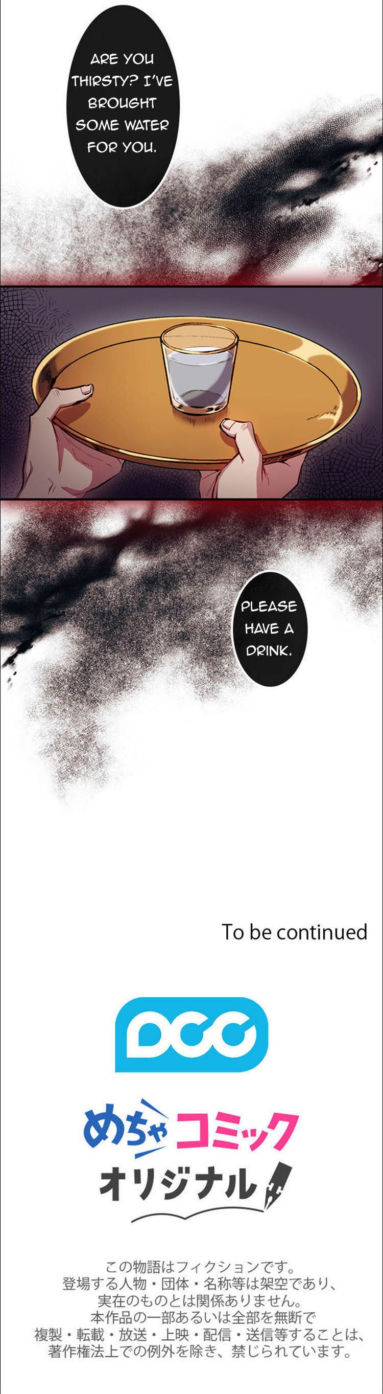 Your Majesty, I will raise you well in this life Chapter 3 75 6 02