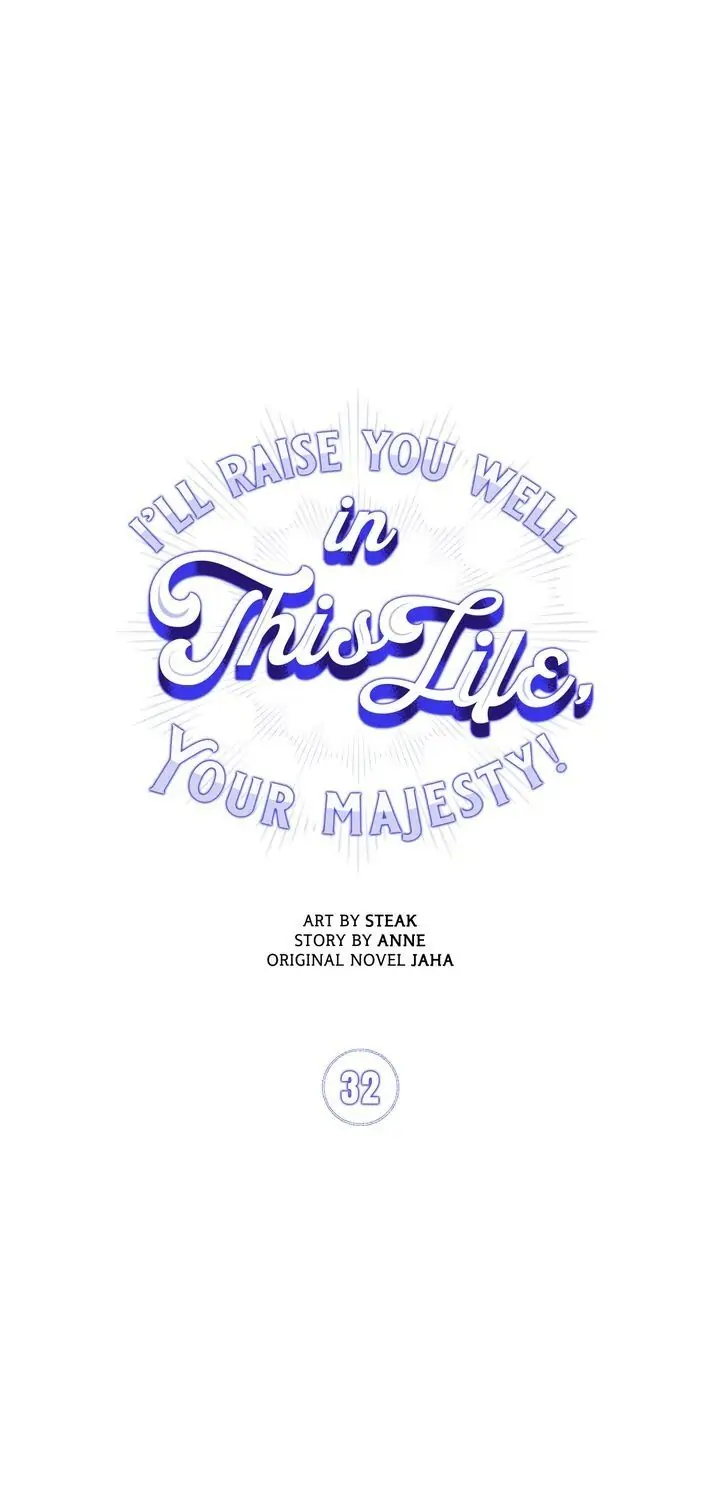 Your Majesty, I will raise you well in this life Chapter 32 105 02