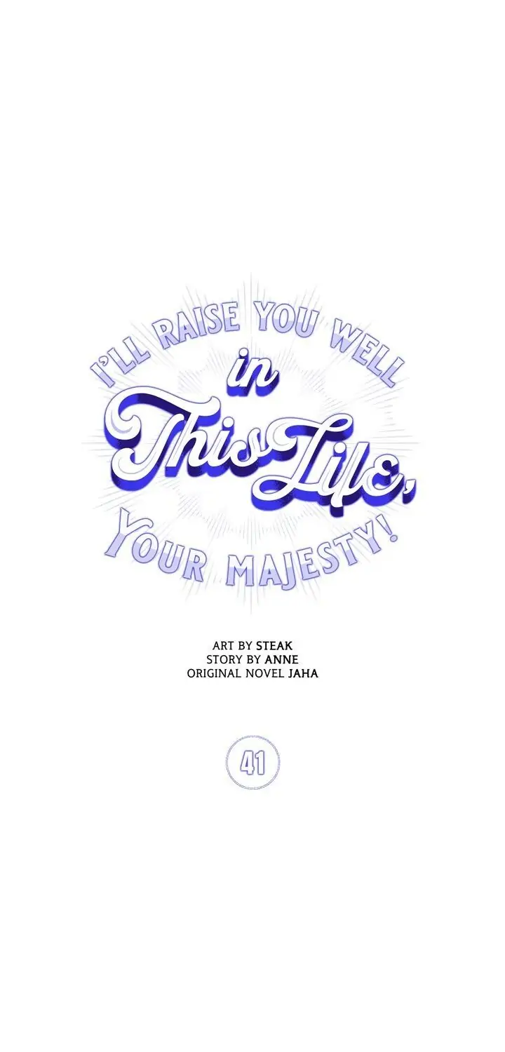 Your Majesty, I will raise you well in this life Chapter 41 93 05