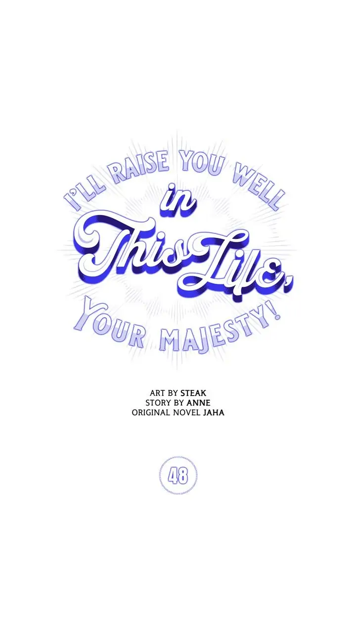 Your Majesty, I will raise you well in this life Chapter 48 112 06