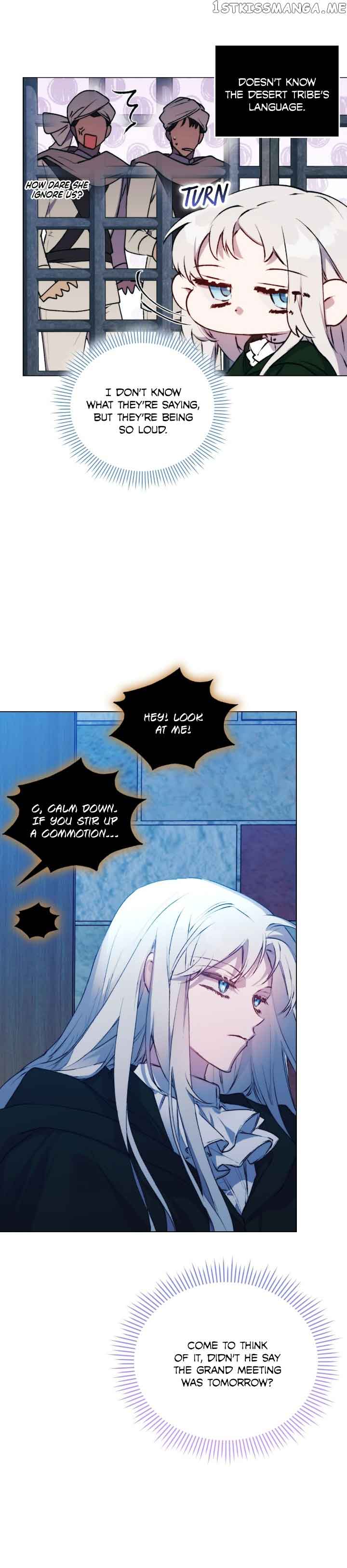 Your Majesty, I will raise you well in this life Chapter 68 122 07