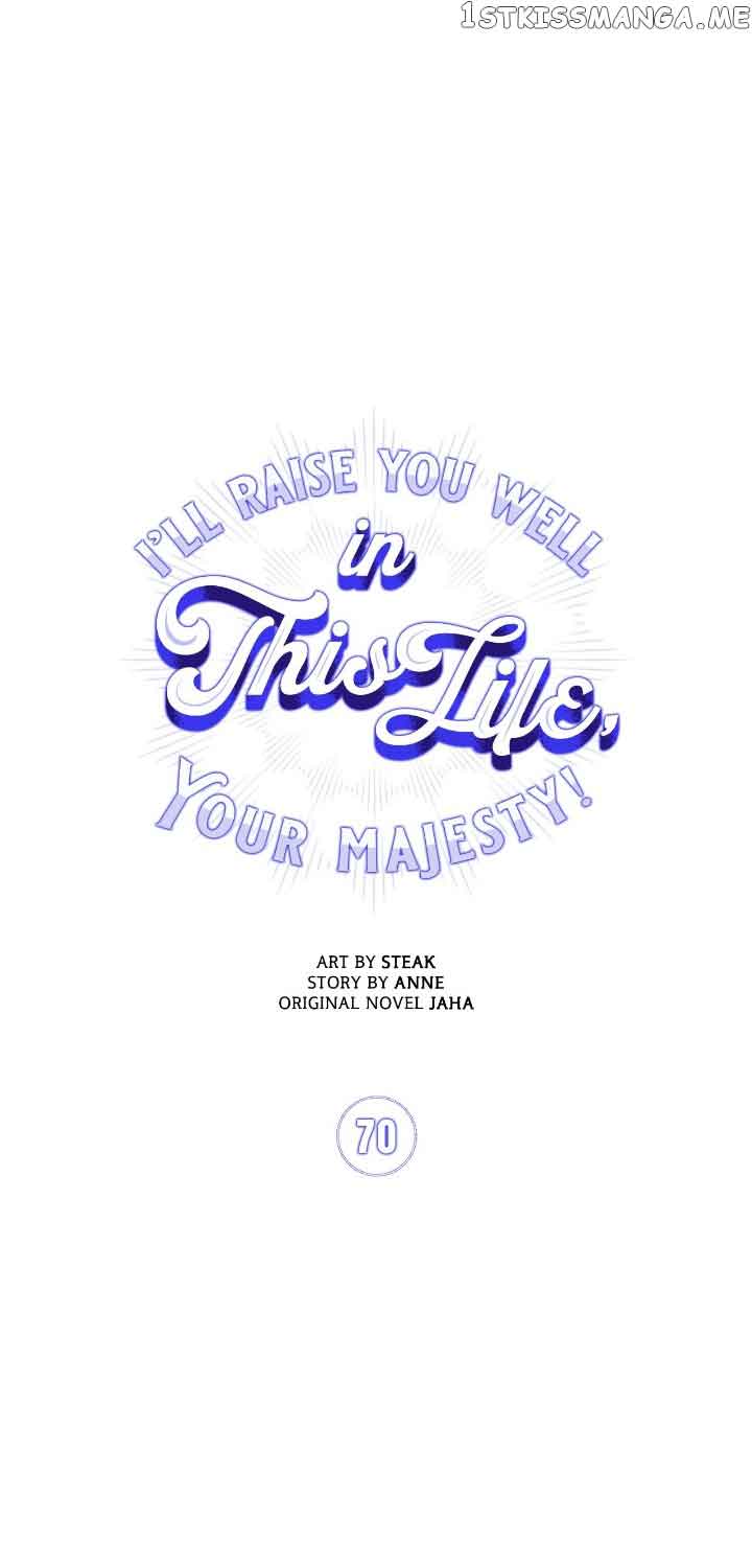 Your Majesty, I will raise you well in this life Chapter 70 104 01