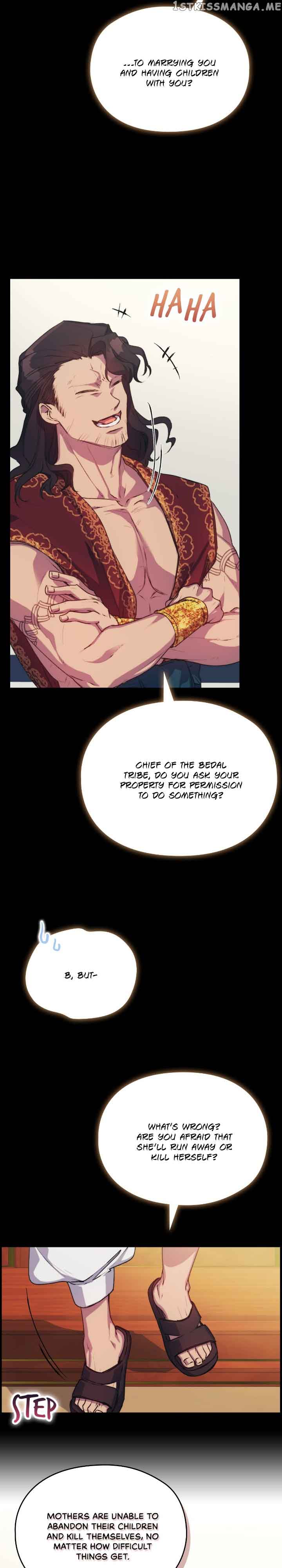 Your Majesty, I will raise you well in this life Chapter 70 106 03
