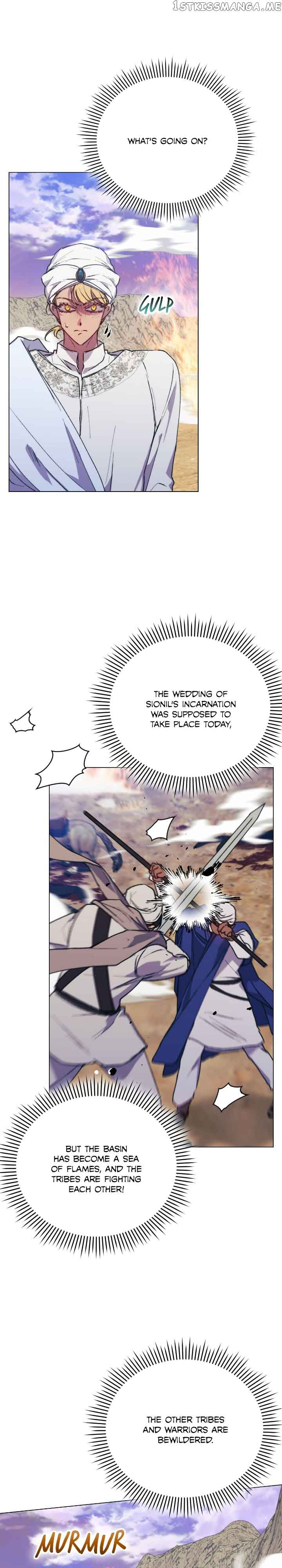Your Majesty, I will raise you well in this life Chapter 75 109 06