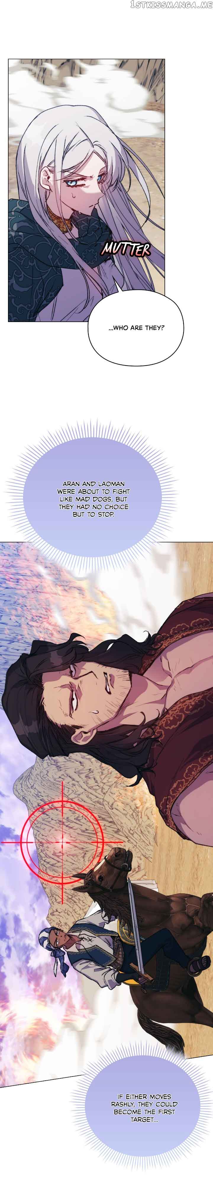 Your Majesty, I will raise you well in this life Chapter 75 117 14