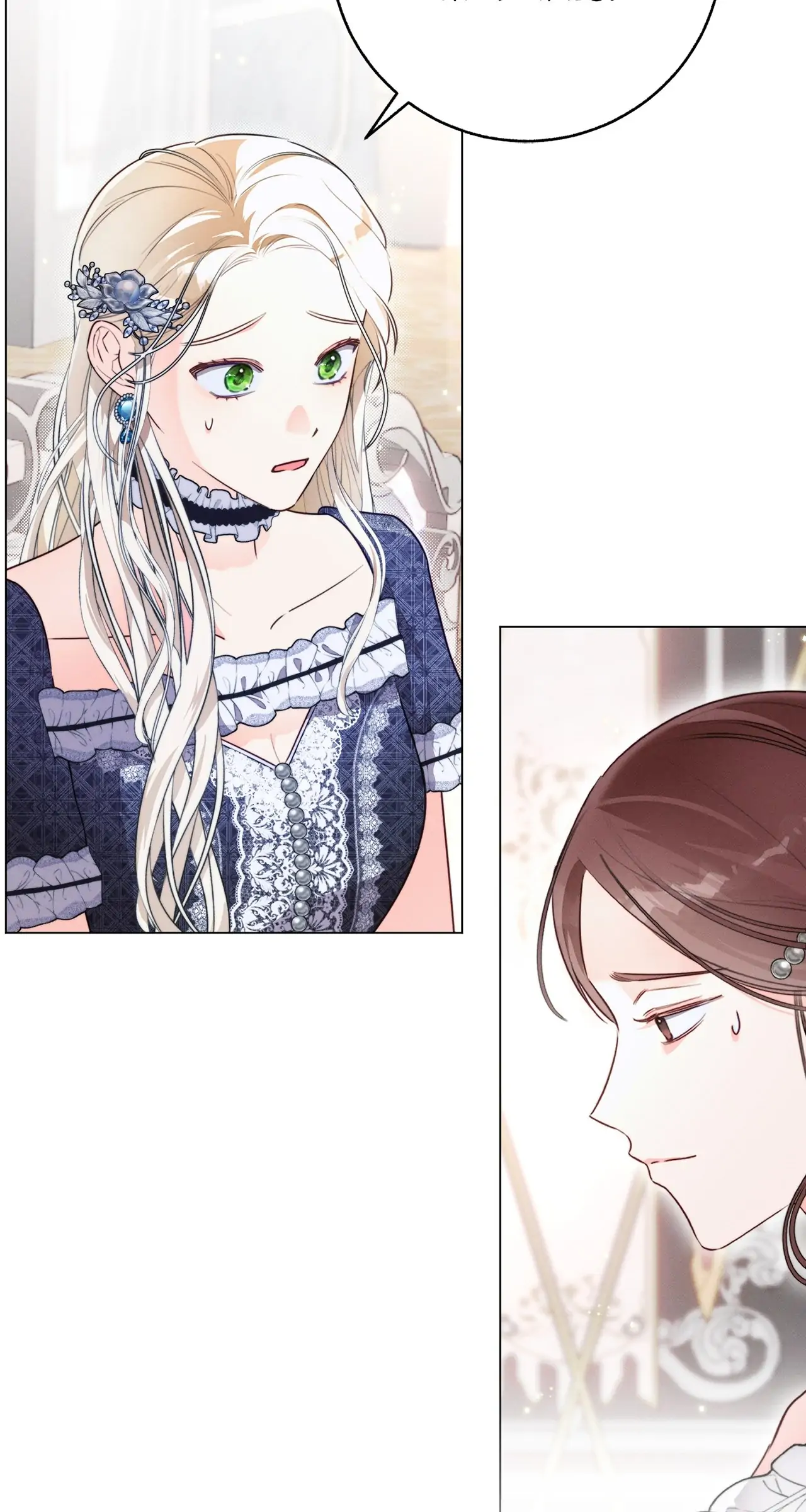 Becoming the Lady of the Cursed Ducal House Chapter 2 293 04