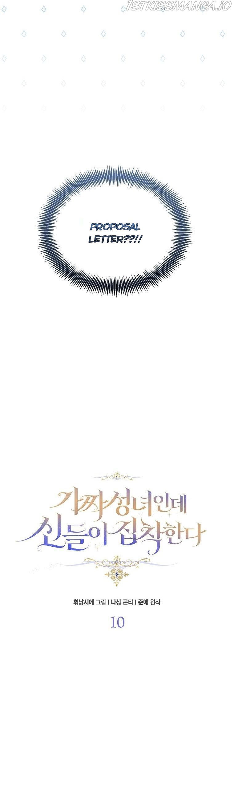 I’m a Fake Saintess but the Gods are Obsessed Chapter 10 124 006