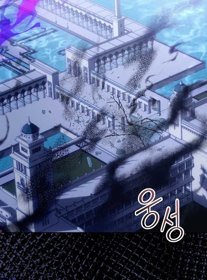 I’m a Fake Saintess but the Gods are Obsessed Chapter 110 538 012
