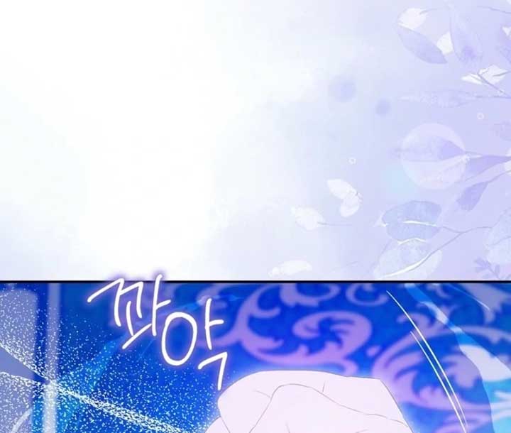 I’m a Fake Saintess but the Gods are Obsessed Chapter 110 610 084