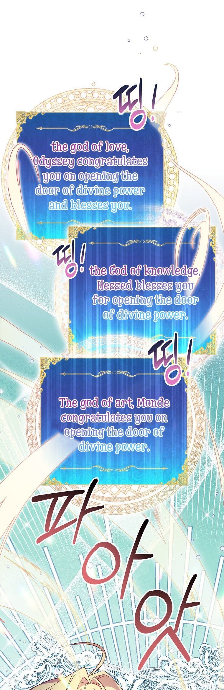 I’m a Fake Saintess but the Gods are Obsessed Chapter 12 184 32