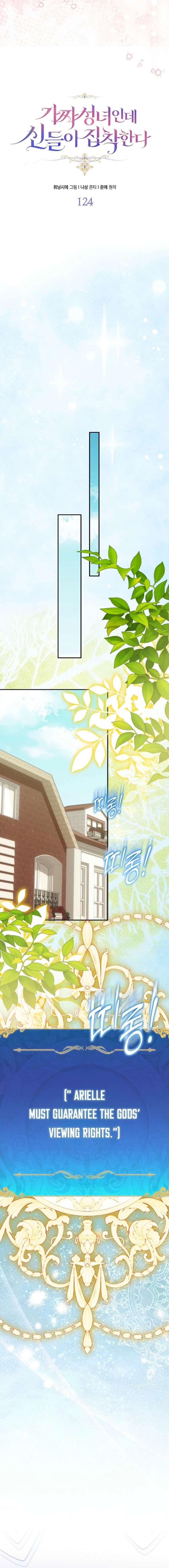 ch 124 6