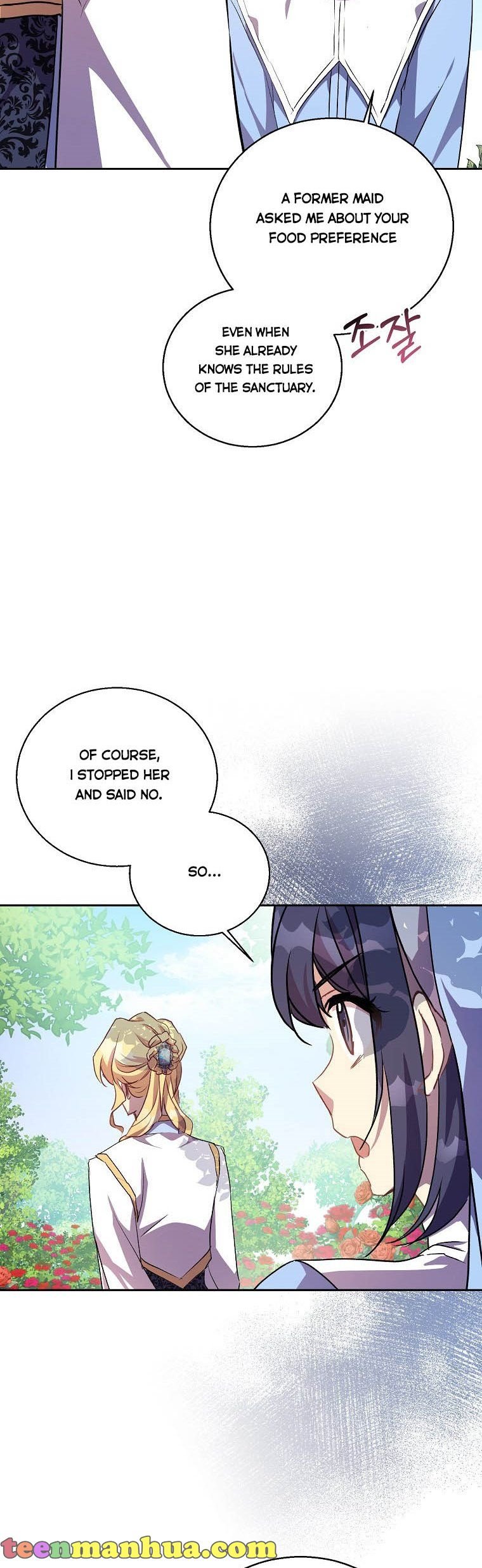 I’m a Fake Saintess but the Gods are Obsessed Chapter 14 129 1