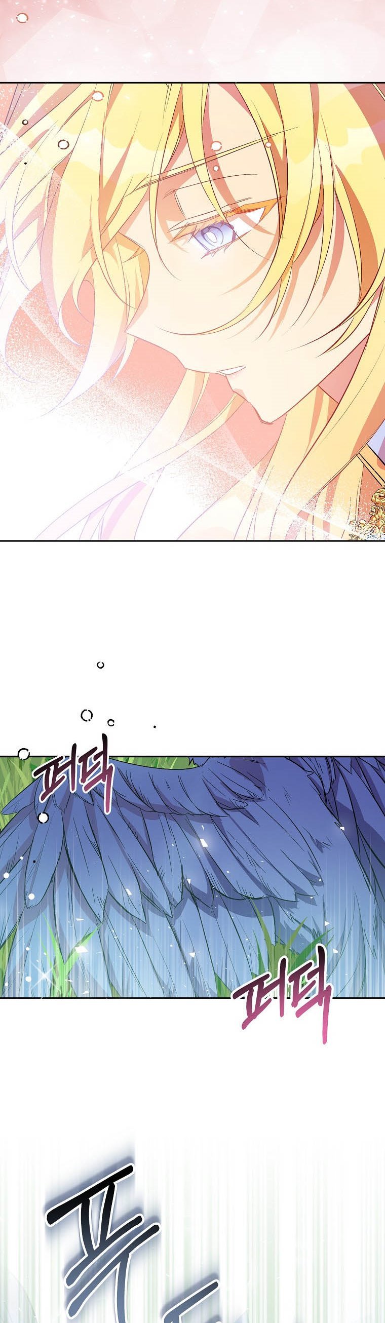 I’m a Fake Saintess but the Gods are Obsessed Chapter 14 150 22