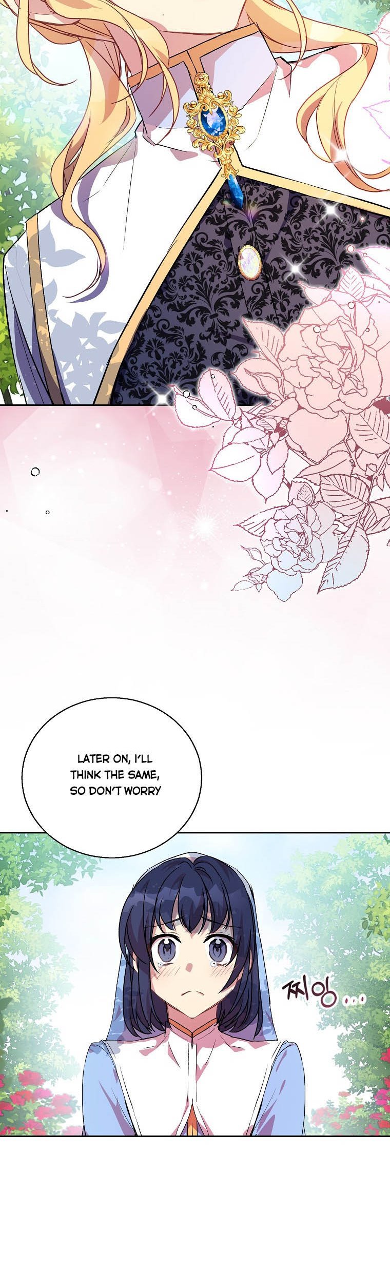 I’m a Fake Saintess but the Gods are Obsessed Chapter 14 131 3