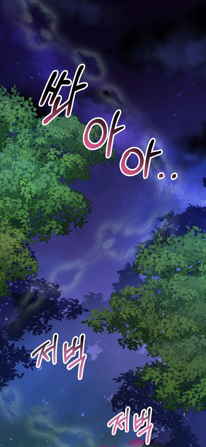 I’m a Fake Saintess but the Gods are Obsessed Chapter 16 179 36
