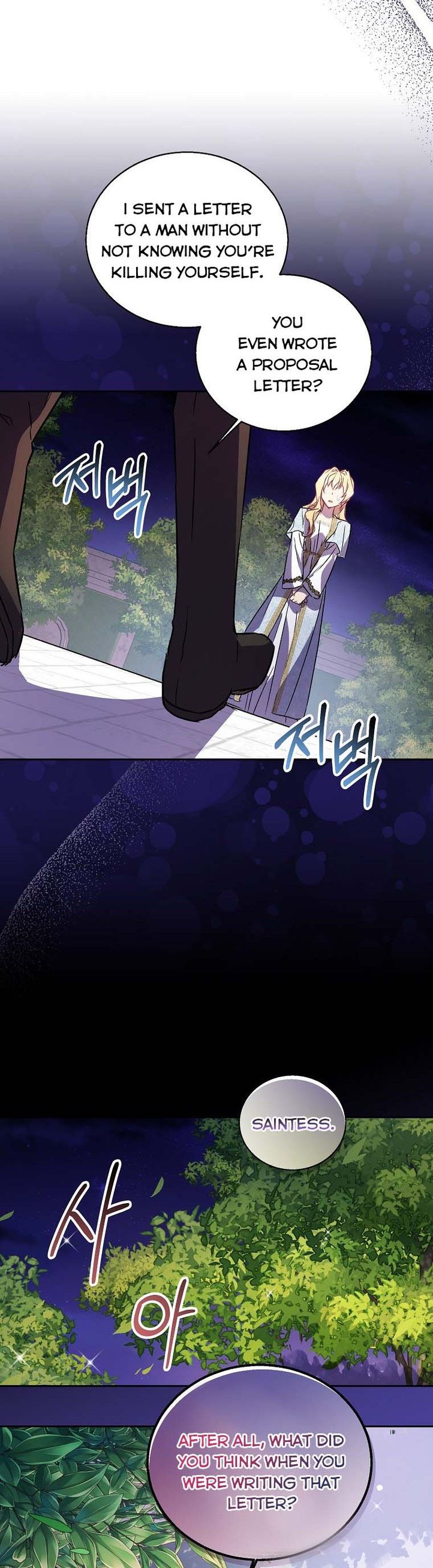 I’m a Fake Saintess but the Gods are Obsessed Chapter 17 155 30