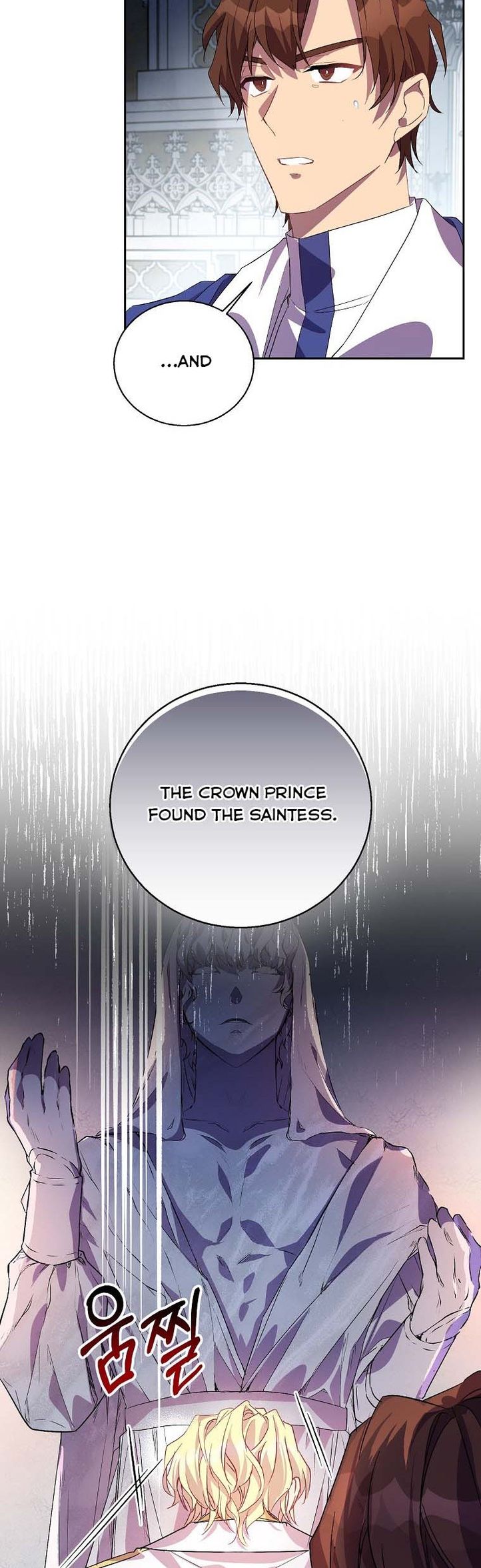 I’m a Fake Saintess but the Gods are Obsessed Chapter 17 129 4