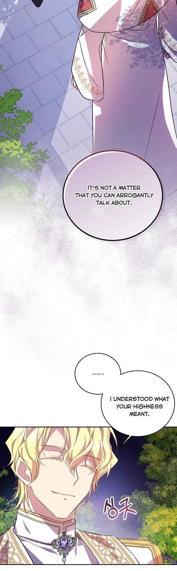 I’m a Fake Saintess but the Gods are Obsessed Chapter 18 157 14