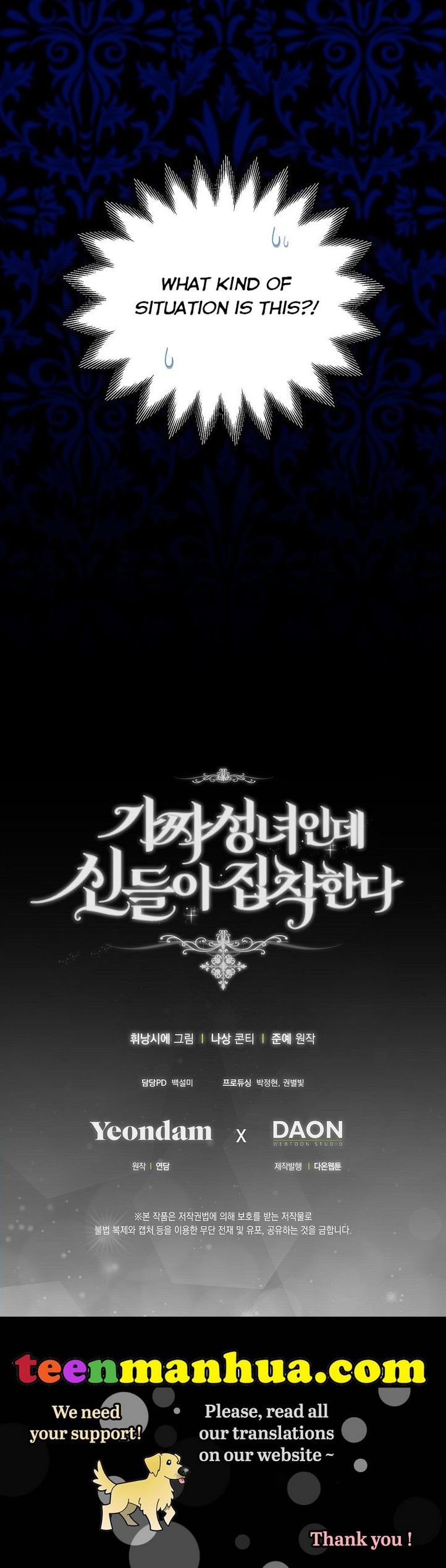 I’m a Fake Saintess but the Gods are Obsessed Chapter 18 187 44