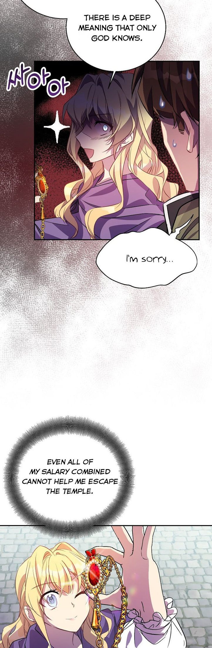 I’m a Fake Saintess but the Gods are Obsessed Chapter 20 207 37