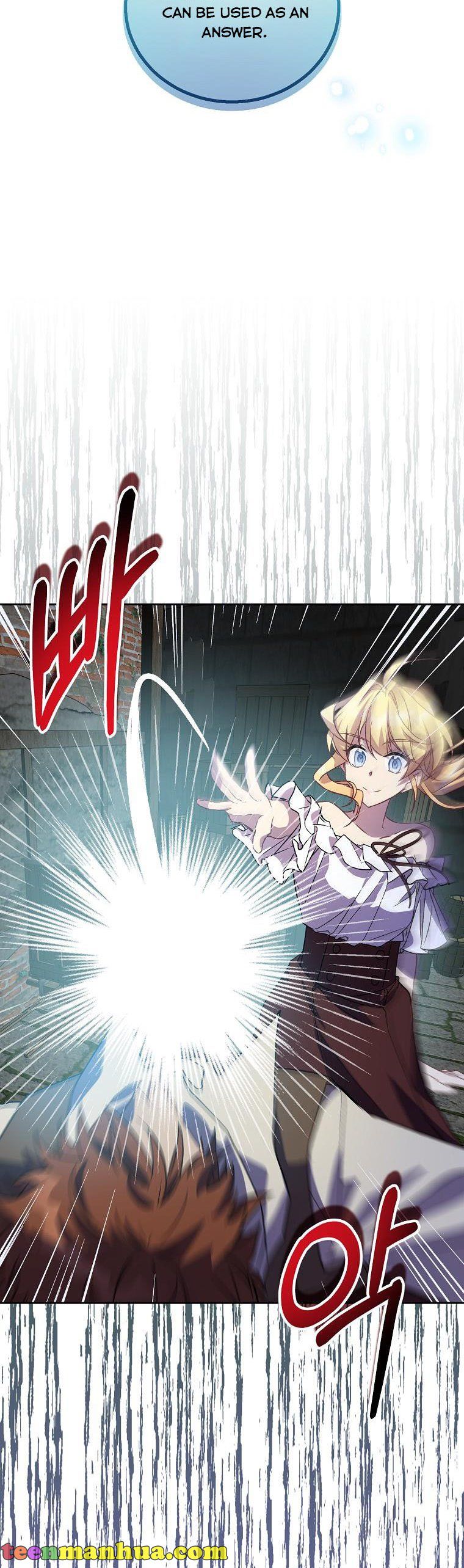 I’m a Fake Saintess but the Gods are Obsessed Chapter 23 153 10
