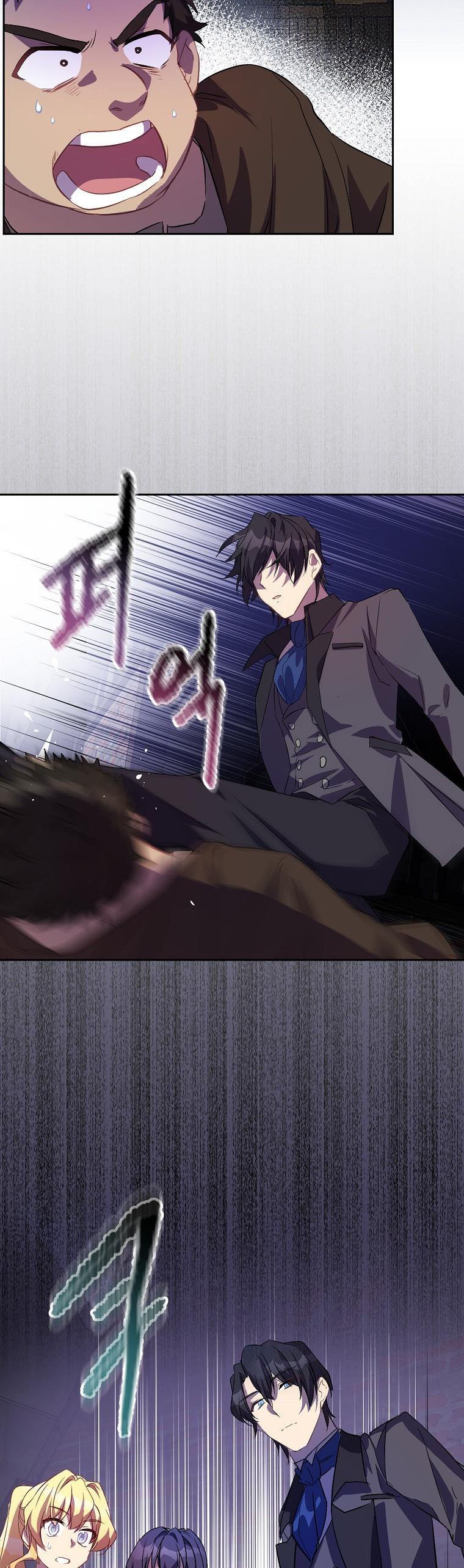 I’m a Fake Saintess but the Gods are Obsessed Chapter 23 161 18