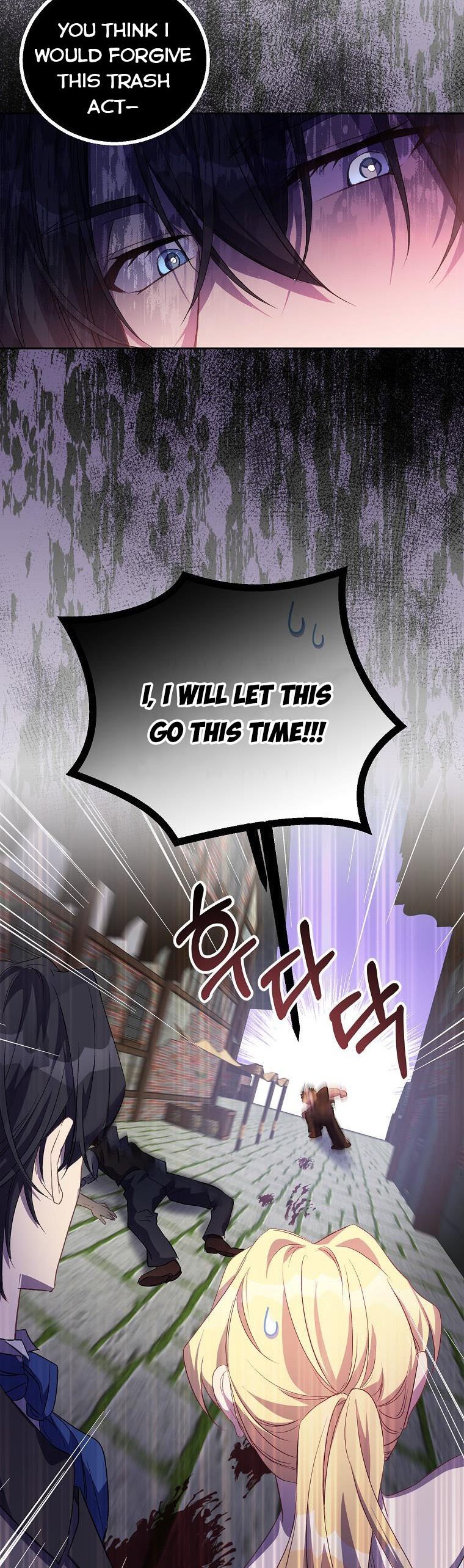 I’m a Fake Saintess but the Gods are Obsessed Chapter 23 163 20