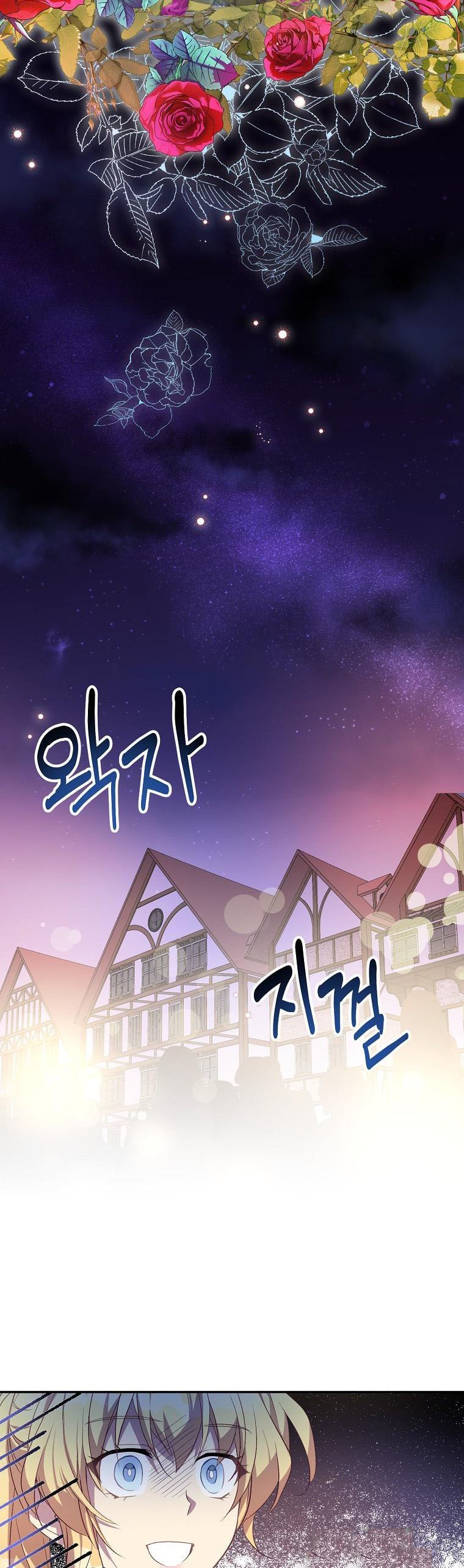 I’m a Fake Saintess but the Gods are Obsessed Chapter 23 169 26