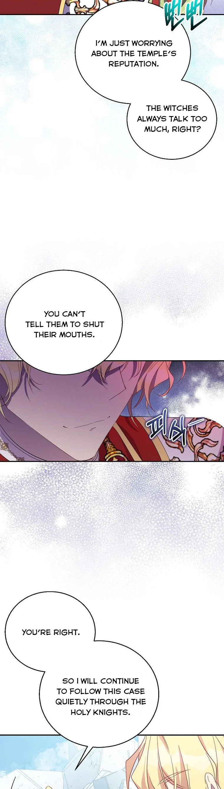 I’m a Fake Saintess but the Gods are Obsessed Chapter 31 189 34