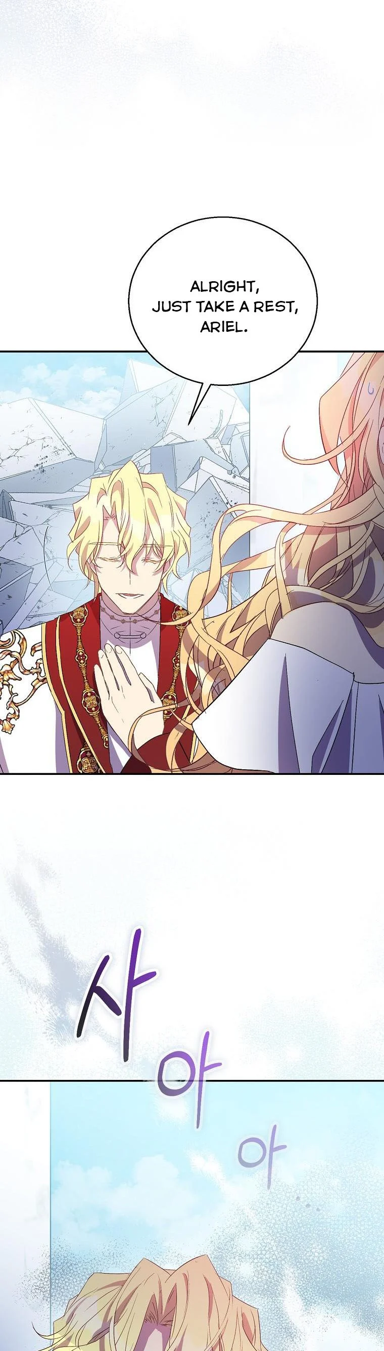 I’m a Fake Saintess but the Gods are Obsessed Chapter 31 191 36