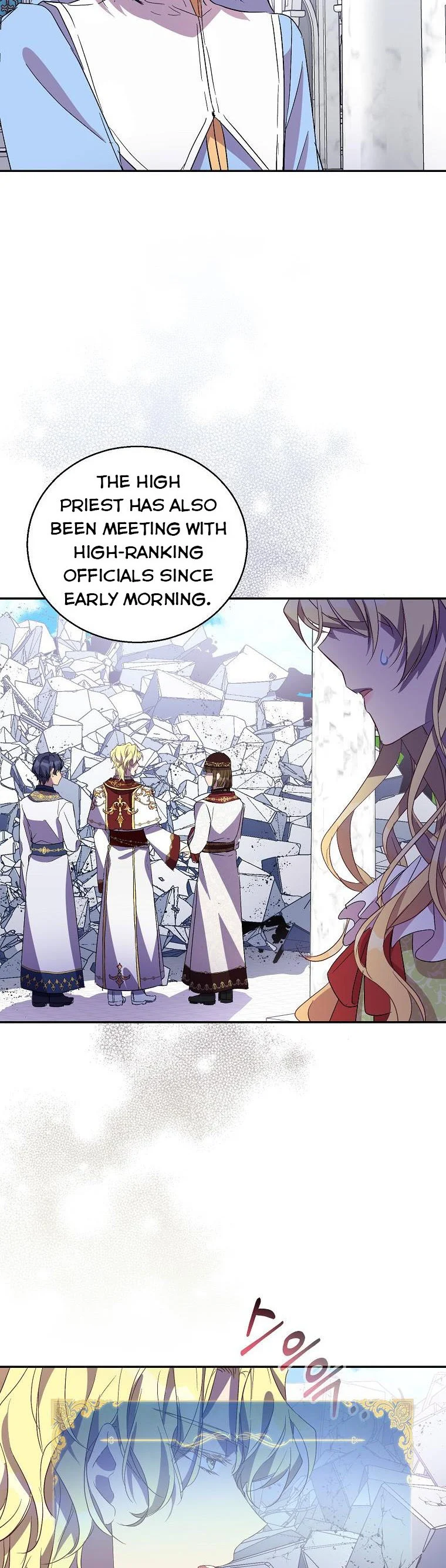 I’m a Fake Saintess but the Gods are Obsessed Chapter 31 161 6