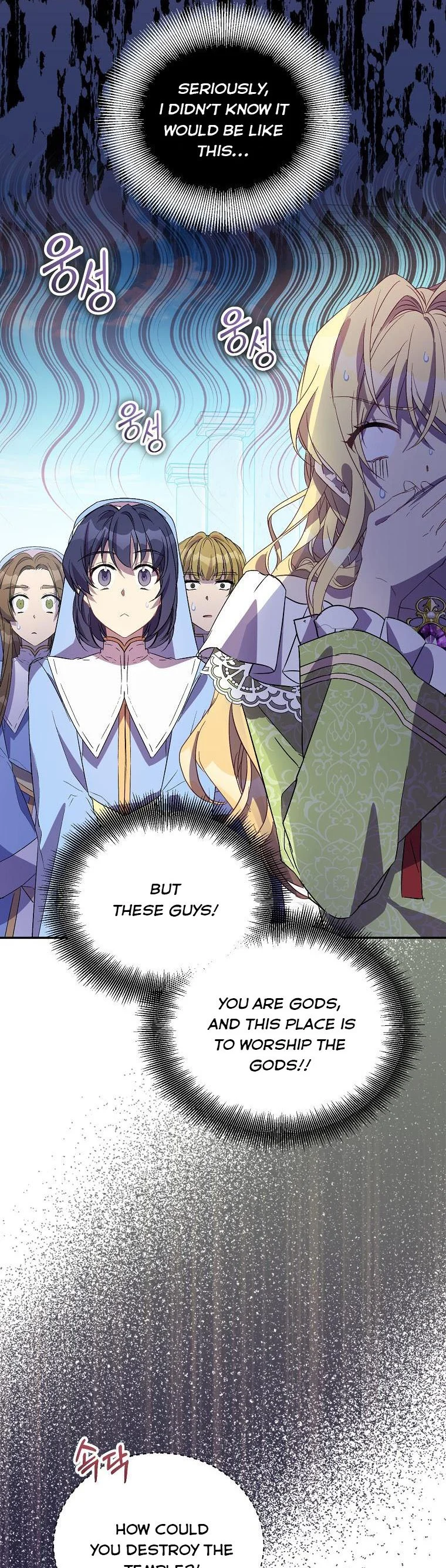 I’m a Fake Saintess but the Gods are Obsessed Chapter 31 164 9