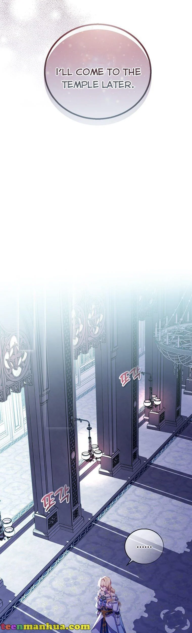 I’m a Fake Saintess but the Gods are Obsessed Chapter 35 216 44