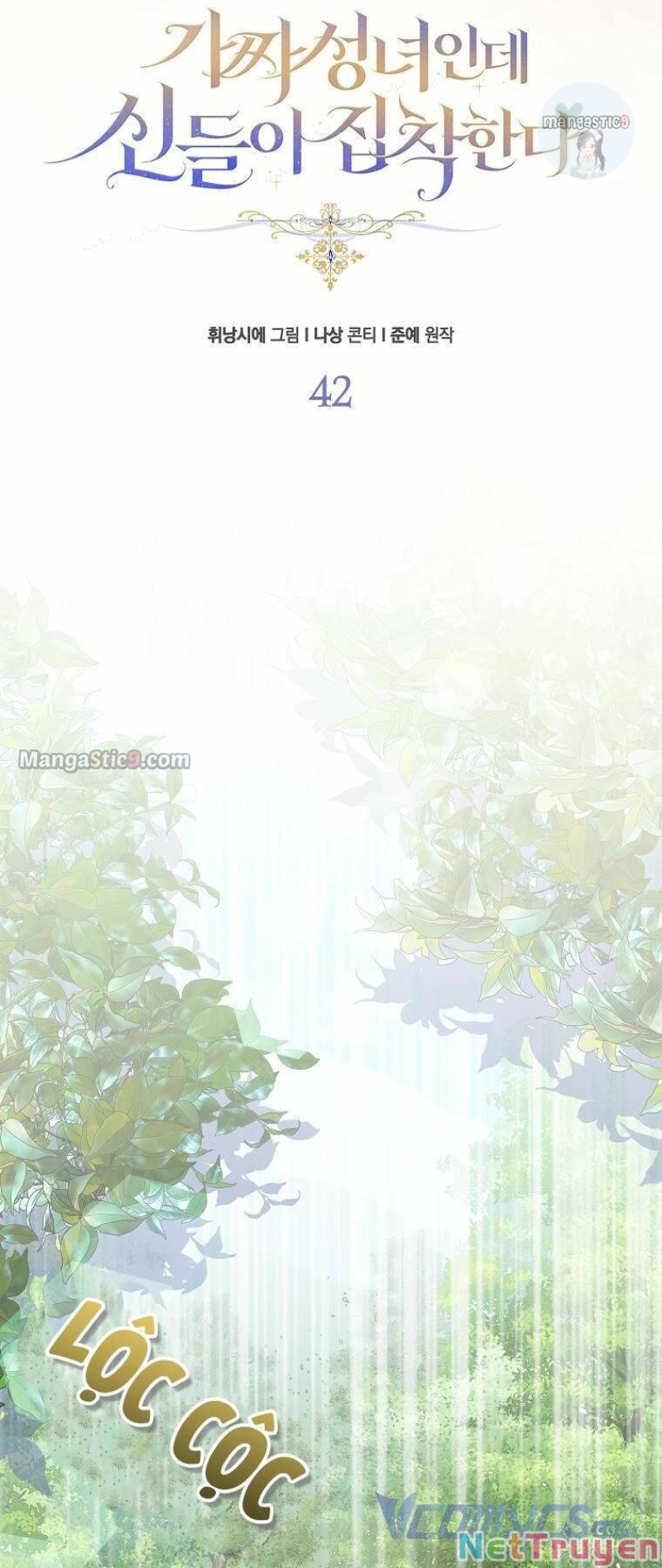 I’m a Fake Saintess but the Gods are Obsessed Chapter 42 238 17