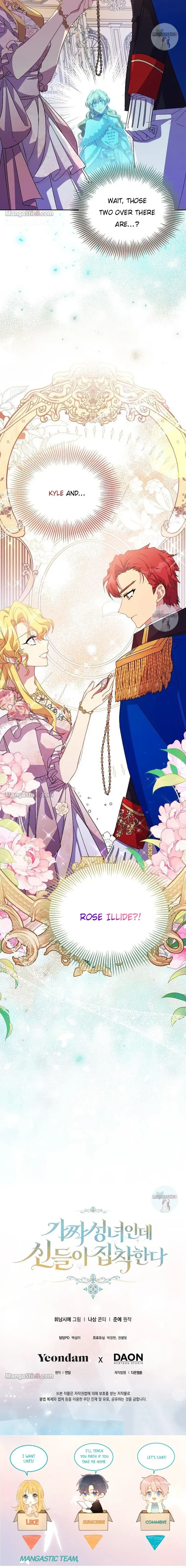 I’m a Fake Saintess but the Gods are Obsessed Chapter 49 131 30