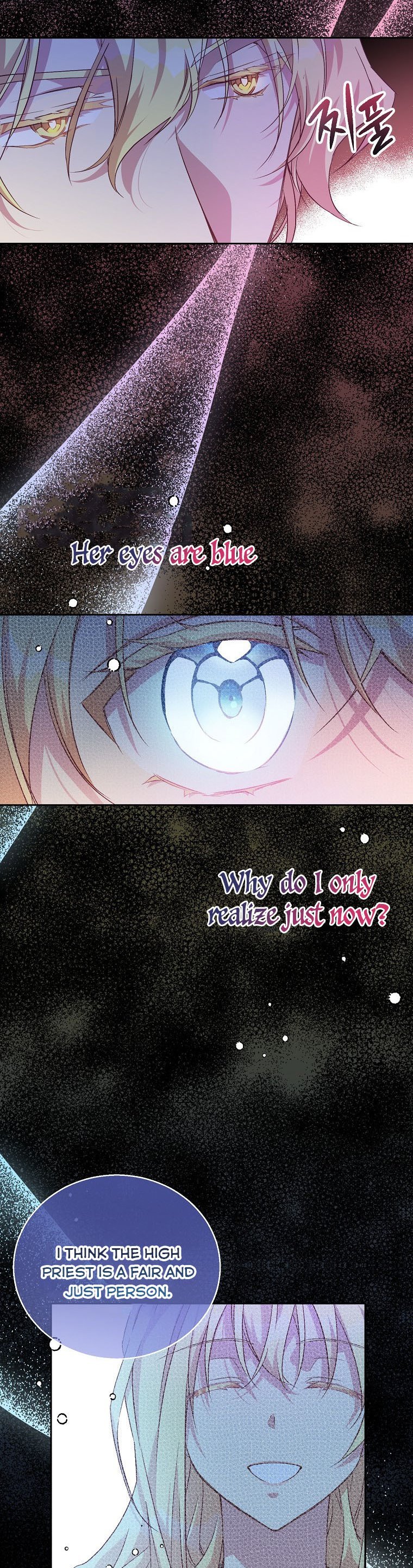 I’m a Fake Saintess but the Gods are Obsessed Chapter 7 147 19