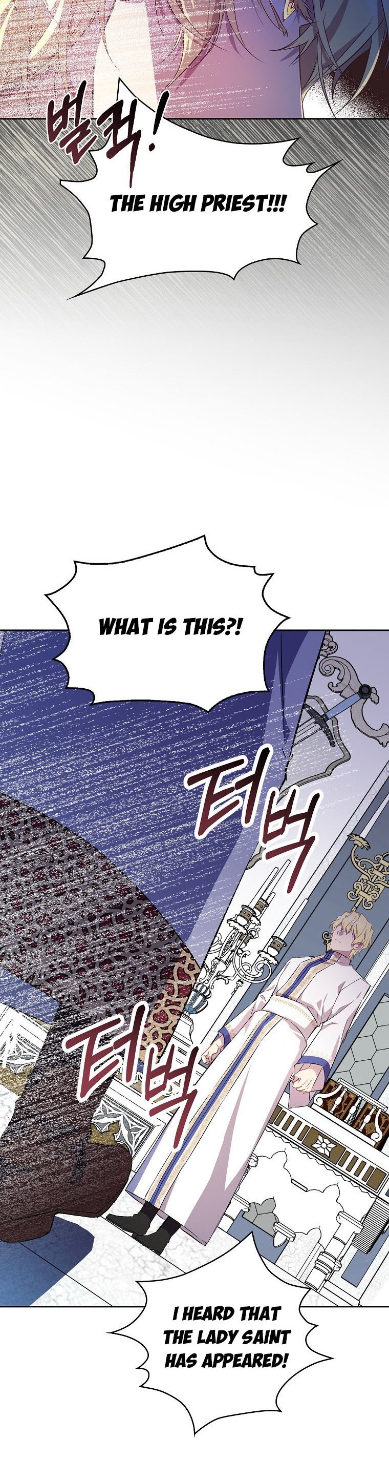 I’m a Fake Saintess but the Gods are Obsessed Chapter 7 149 21