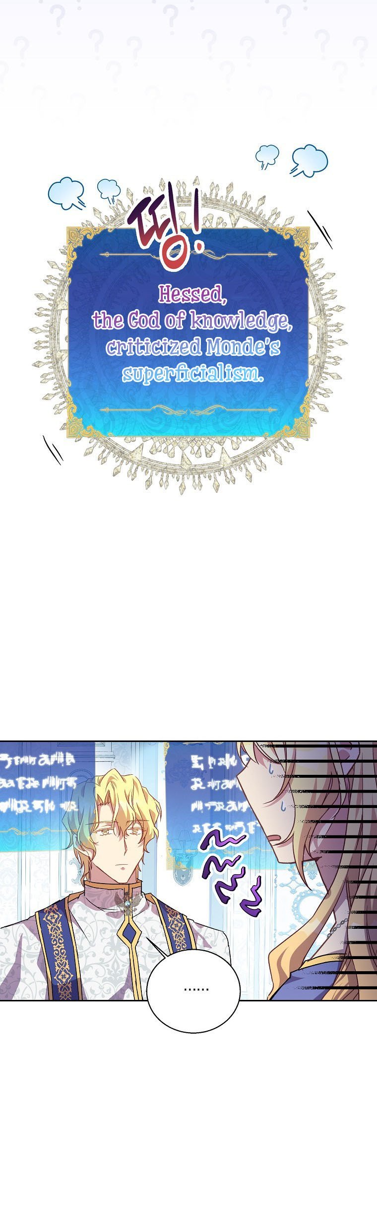 I’m a Fake Saintess but the Gods are Obsessed Chapter 7 136 8